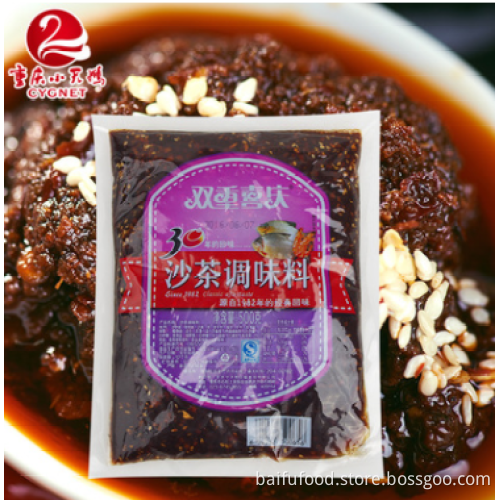 Chongqing sand tea seasoning
